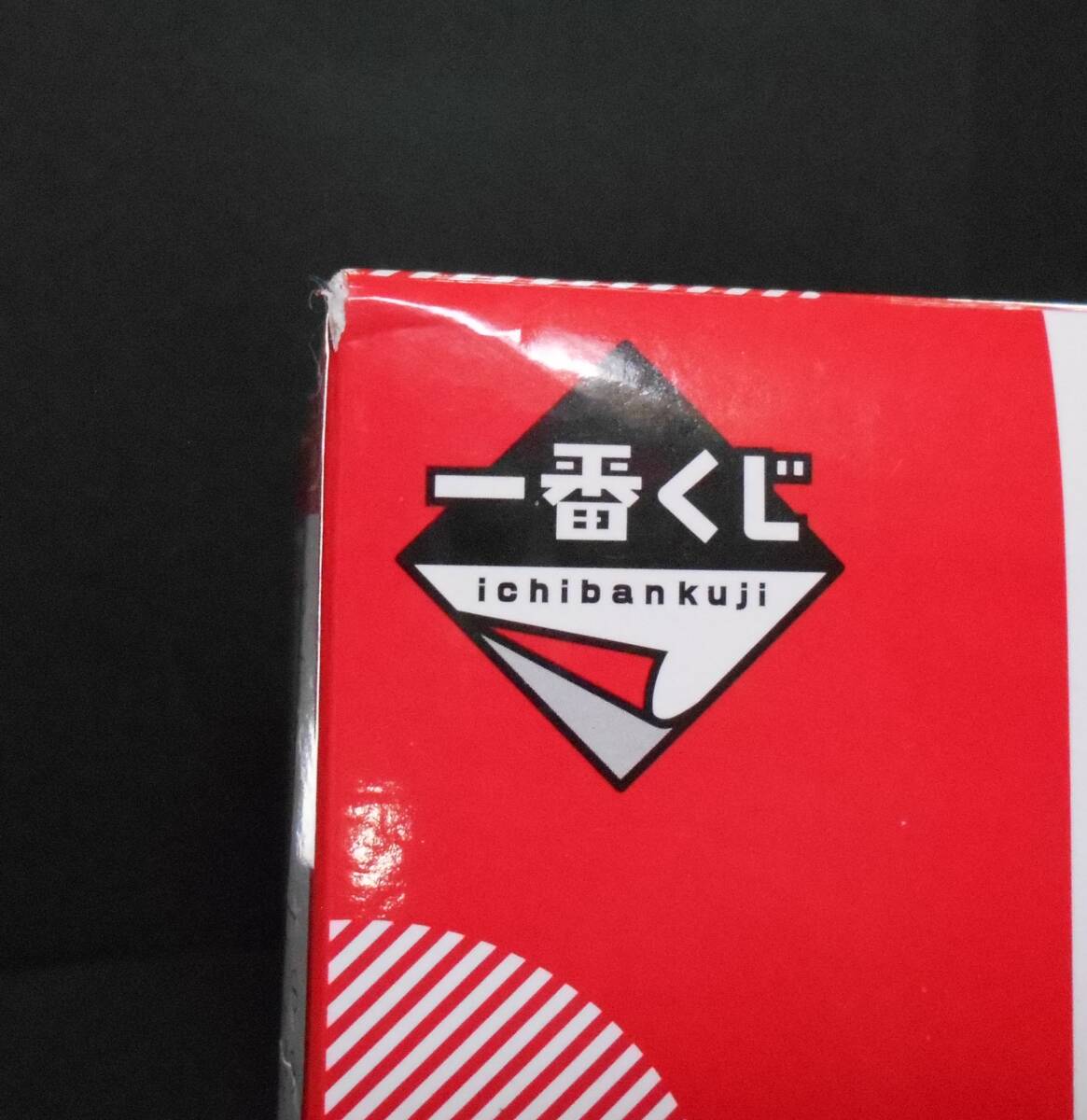 【新品!!】 ピノ 一番くじ C賞 Pinoライト Pino アイス LED ライト 照明 森永乳業 くじ 景品 バンダイナムコ_画像10