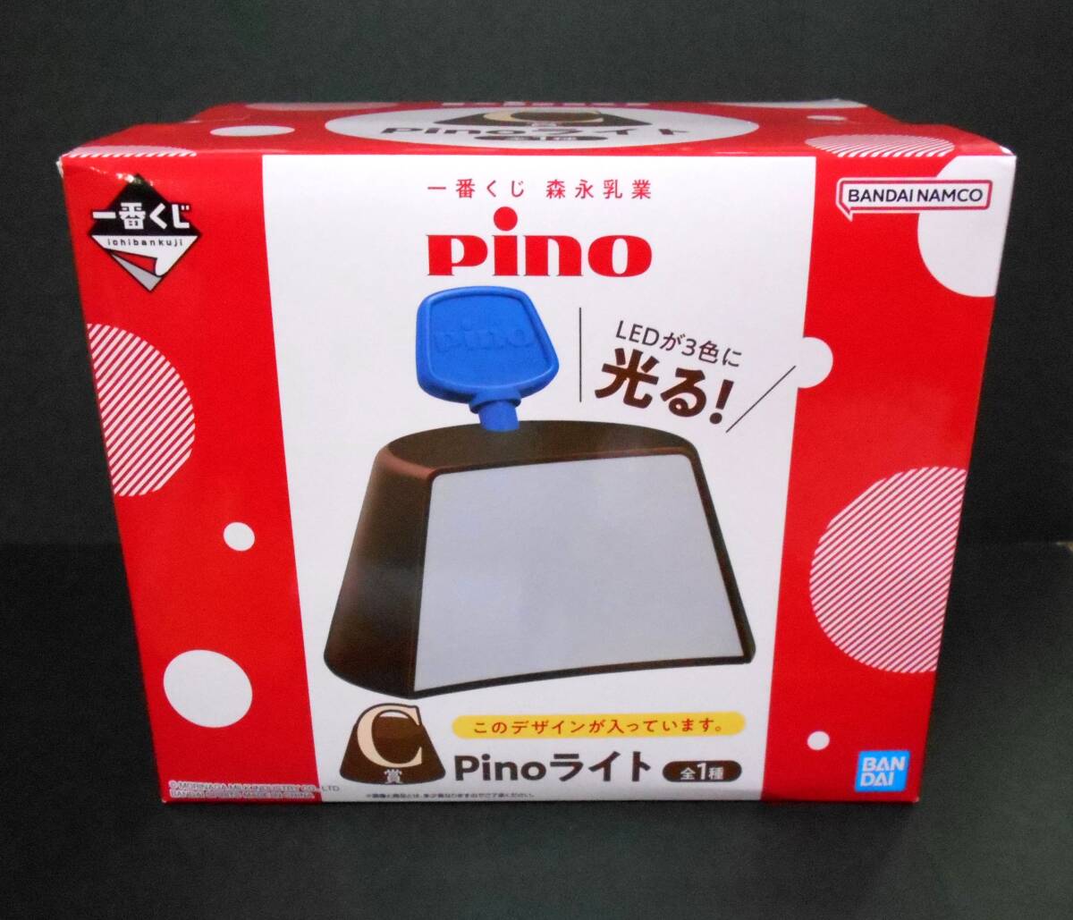 【新品!!】 ピノ 一番くじ C賞 Pinoライト Pino アイス LED ライト 照明 森永乳業 くじ 景品 バンダイナムコ_画像1