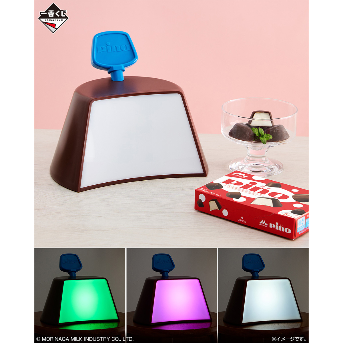 【新品!!】 ピノ 一番くじ C賞 Pinoライト Pino アイス LED ライト 照明 森永乳業 くじ 景品 バンダイナムコ_画像3