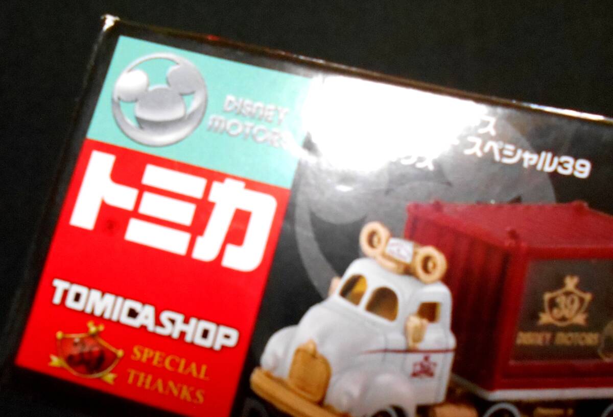 【新品!!】 ディズニーモータース トミカ ドリームキャリー スペシャル39 ミッキーマウス タカラトミー ディズニー ミッキー ミニカー_画像8
