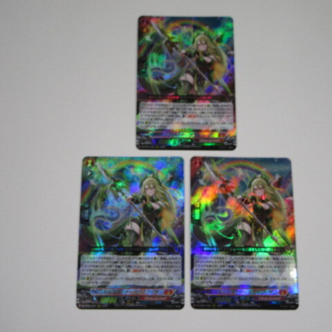 【即決】ヴァンガード　ドラグリッター カウスコーザ　 RRR３枚セット_画像1
