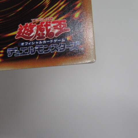 【即決】遊戯王　失楽の堕天使　シク　シークレット　２枚セット_画像3