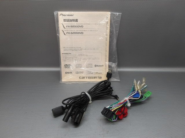 中古 カロッツェリア ディスプレイオーディオ FH-9200DVD DVD/CD/Bluetooth 7型 (棚6378-D208)