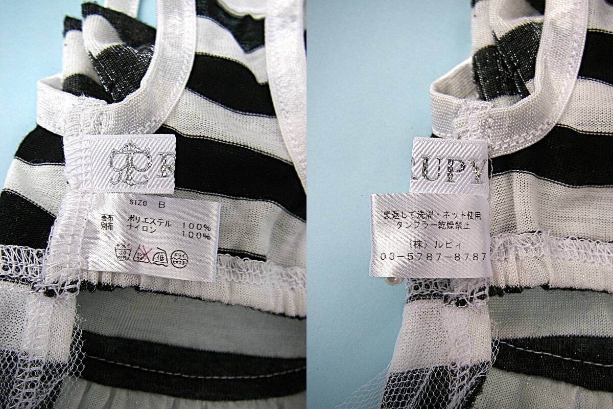 RUPY キャミソール・ワンピース シルバーボーダー リボンのデコレーション サイズB ルピィ/タンクトップ/キャミワンピ/ラメ生地_画像10