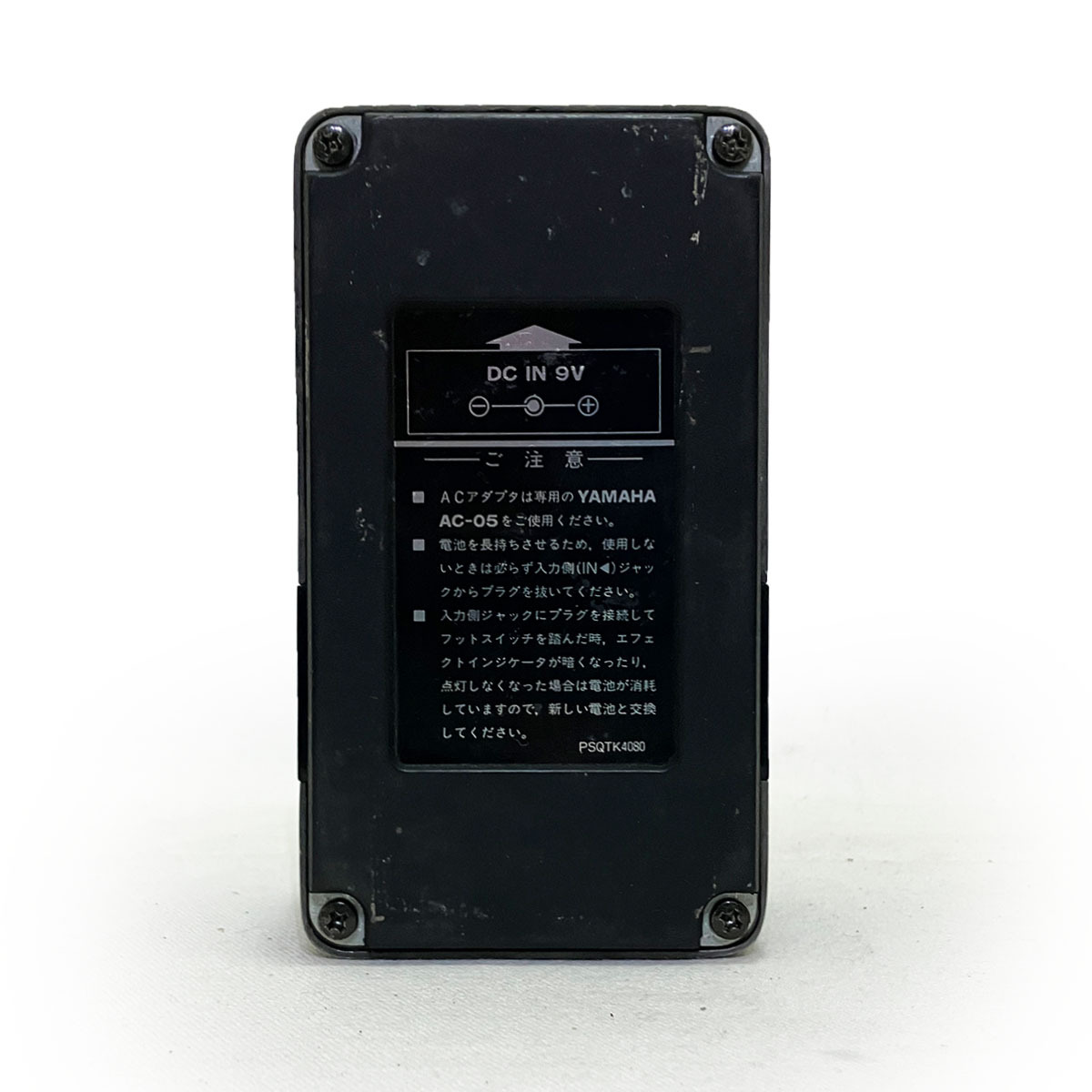 ヤマハ ステレオコーラス エフェクター YAMAHA STEREO CHORUS CH-100 完動品 正規品 ギターペダル 90年代 ヴィンテージ コンパクト 揺れ系_画像8