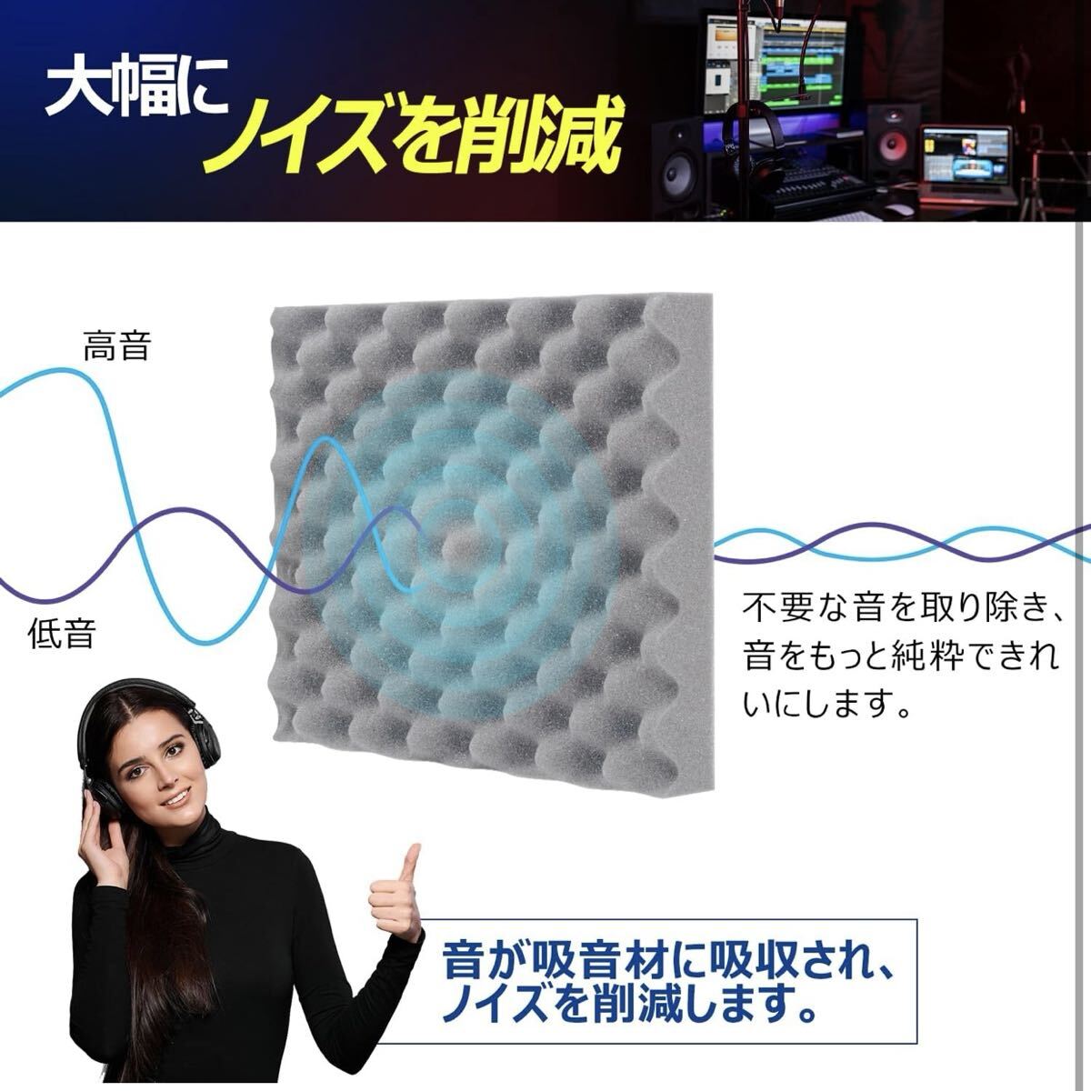 【開封のみ】Moon River★吸音材 防音材 25kg/m 高密度 吸音パネル 軽量 部屋用 設置簡単 吸音パネル 吸音対策 インテリア 楽器 壁 ドア _画像6