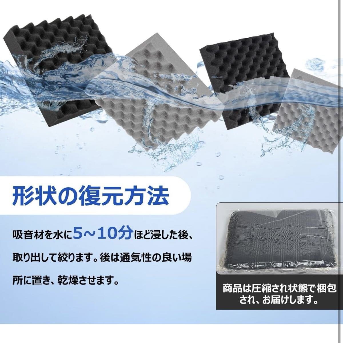 【開封のみ】Moon River★吸音材 防音材 25kg/m 高密度 吸音パネル 軽量 部屋用 設置簡単 吸音パネル 吸音対策 インテリア 楽器 壁 ドア _画像7