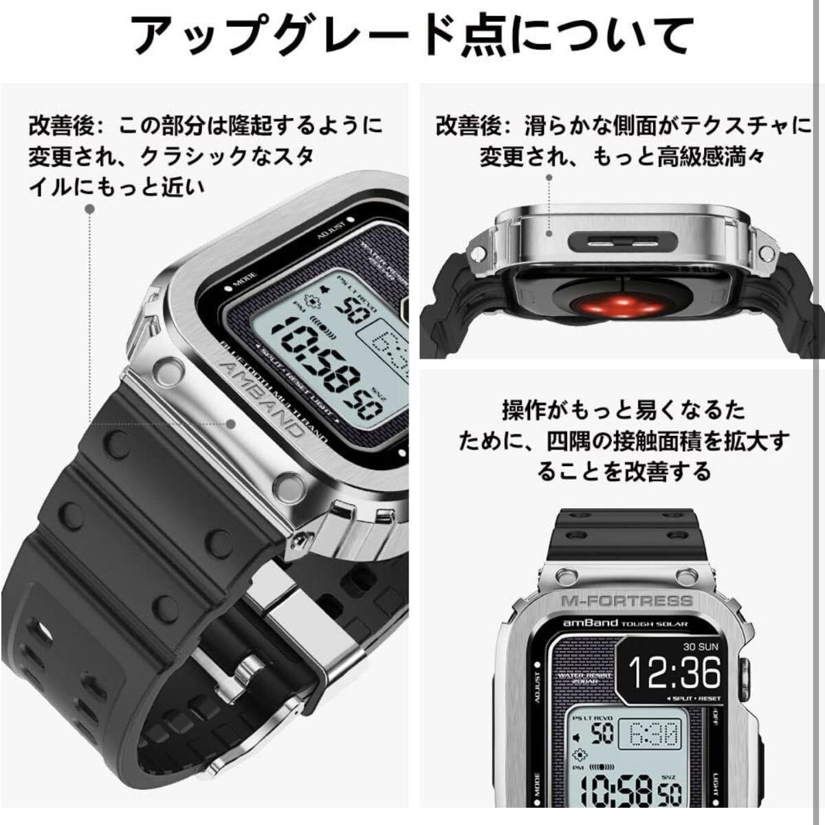【開封のみ】amBand【2022改良モデル】 コンパチブル for Apple Watch バンド 45mm ステンレス鋼ケース付き 頑丈なメンズTPUベルト 一体型 _画像4
