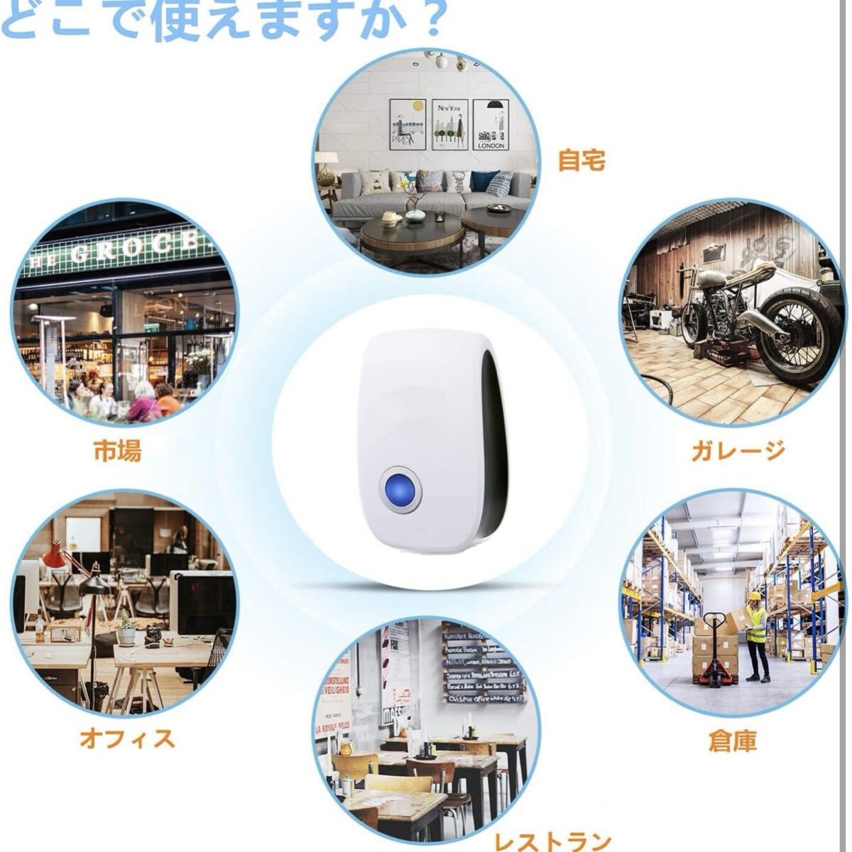 [ вскрыть только ]Muzpu*. насекомое ..2 шт. комплект . насекомое меры контейнер . насекомое меры контейнер мышь удаление 120. действительный область уничтожение насекомых машина ультразвук вредитель электромагнитные волны уничтожение насекомых оборудование 