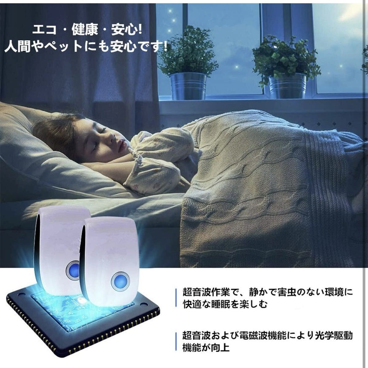 [ вскрыть только ]Muzpu*. насекомое ..2 шт. комплект . насекомое меры контейнер . насекомое меры контейнер мышь удаление 120. действительный область уничтожение насекомых машина ультразвук вредитель электромагнитные волны уничтожение насекомых оборудование 