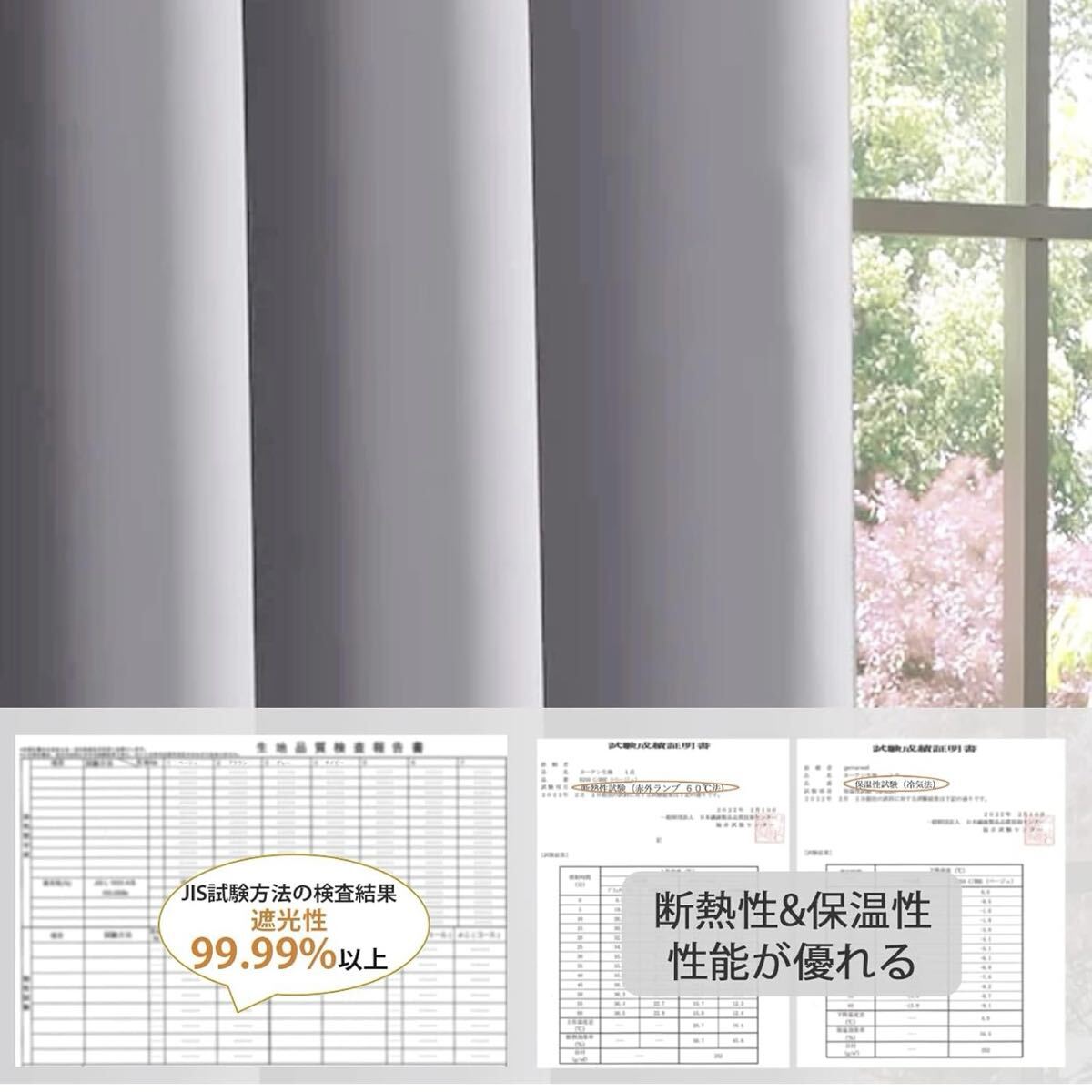 [ вскрыть только ]Gemarwel* занавески затемнение занавески 1 класс затемнение 99.99% затемнение показатель толстый .. изоляция звукоизоляция защищающий от холода летний теплоизоляция . электро- меры стиральная машина соответствует ..