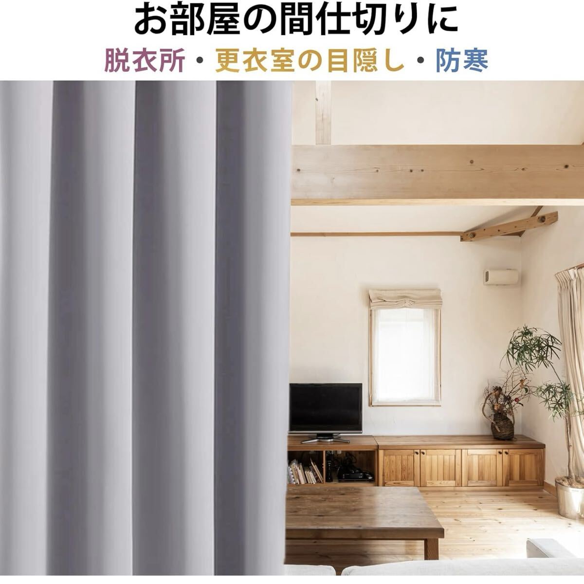 [ вскрыть только ]Gemarwel* занавески затемнение занавески 1 класс затемнение 99.99% затемнение показатель толстый .. изоляция звукоизоляция защищающий от холода летний теплоизоляция . электро- меры стиральная машина соответствует ..