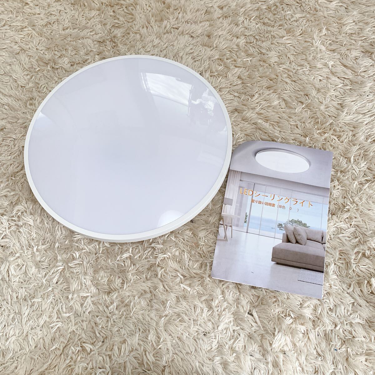 【開封のみ】Coizabera★LEDシーリングライト 6畳 30W 3600lm 昼光色 薄型 天井照明器具 おしゃれ ledライト 電気 蛍光灯 スイッチで操作 _画像2