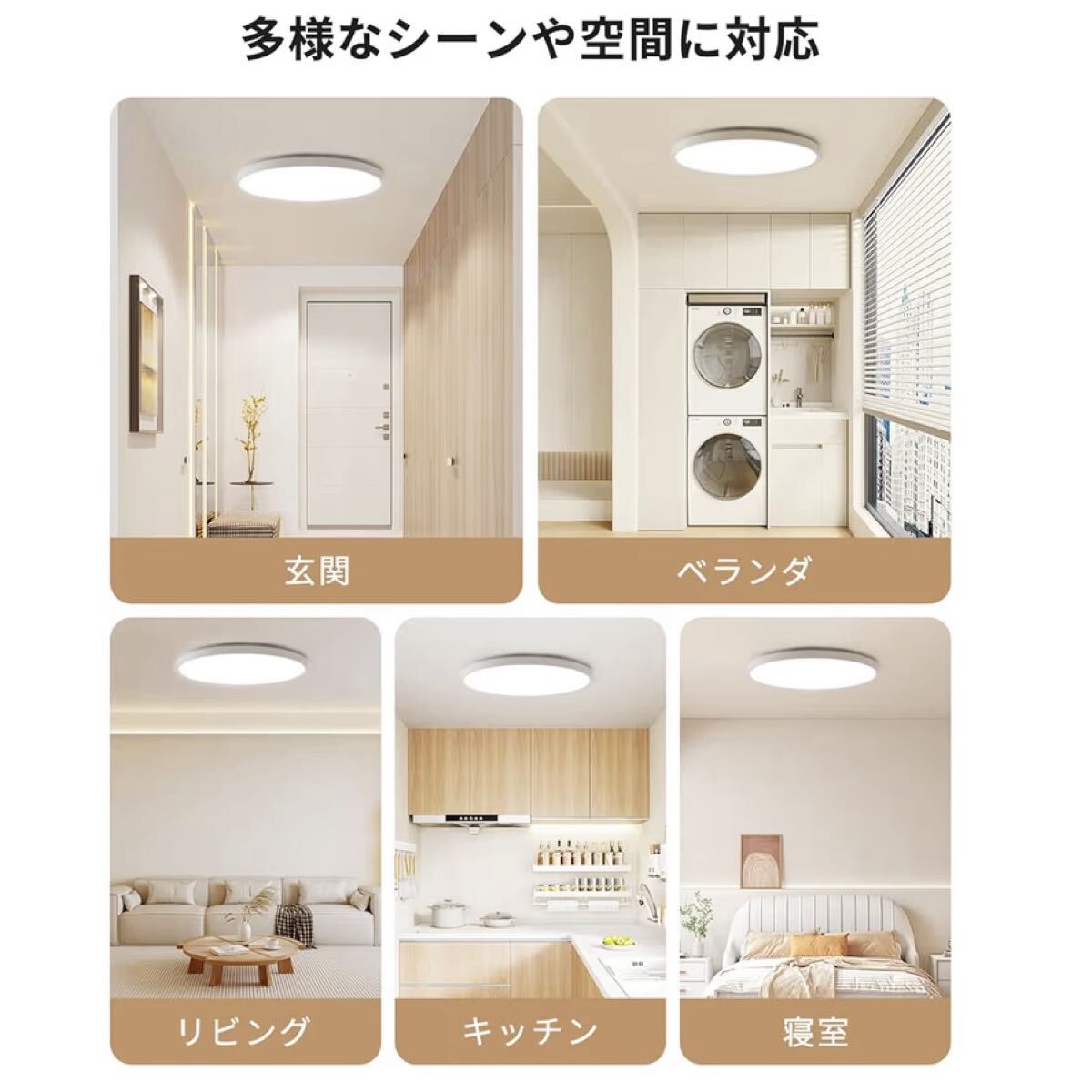 【開封のみ】Coizabera★LEDシーリングライト 6畳 30W 3600lm 昼光色 薄型 天井照明器具 おしゃれ ledライト 電気 蛍光灯 スイッチで操作 _画像6