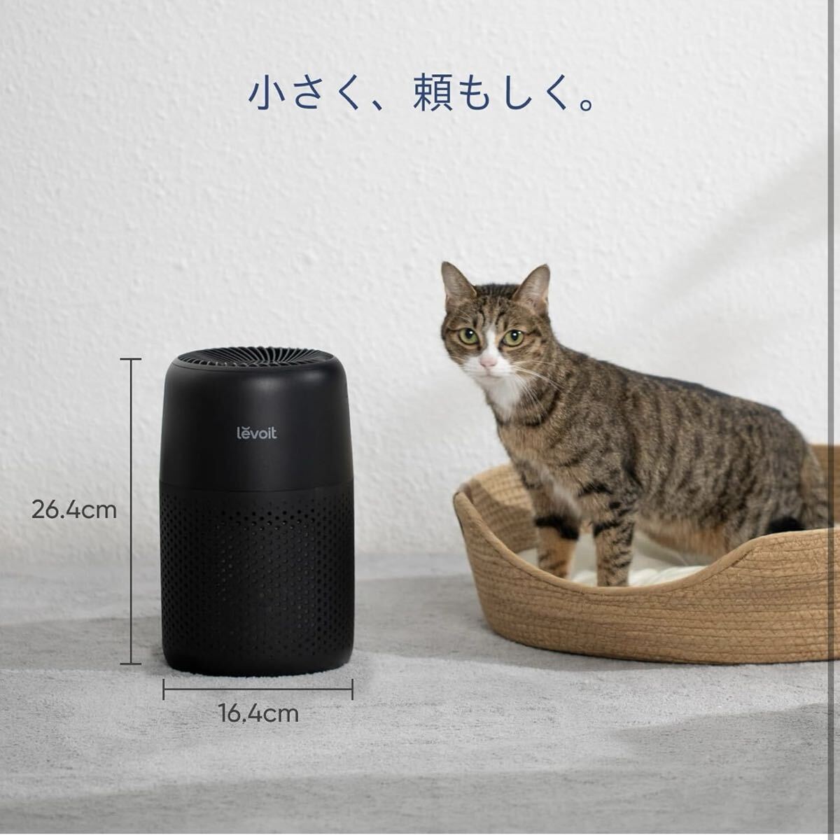 【開封のみ】Levoit (レボイト) 空気清浄機 小型モデル 12畳 卓上 軽量 アロマ対応 脱臭 Core Mini ブラック 送料無料_画像3