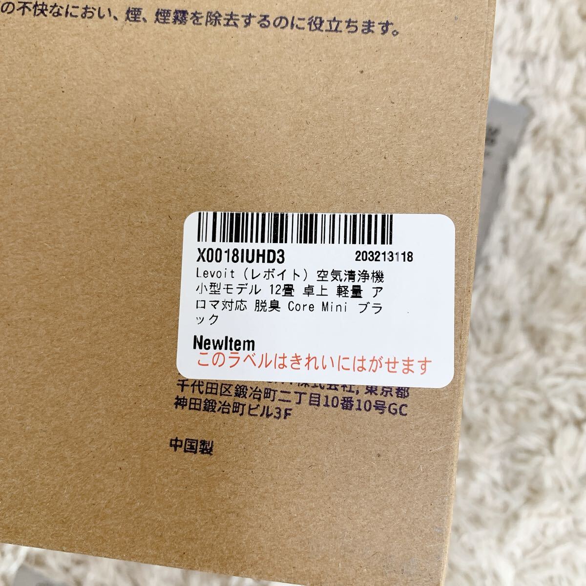 【開封のみ】Levoit (レボイト) 空気清浄機 小型モデル 12畳 卓上 軽量 アロマ対応 脱臭 Core Mini ブラック 送料無料_画像10