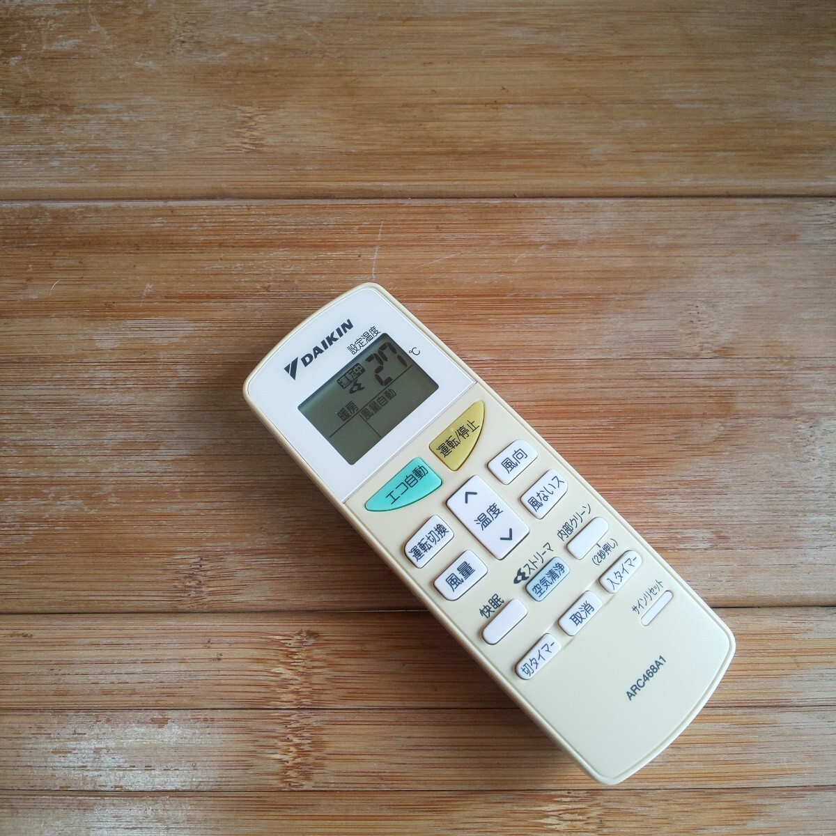 ダイキンエアコンリモコン ARC468A1 DAIKIN 全ボタン赤外線チェックOK 即日発送　送料無料 即決 除菌清掃済_画像1