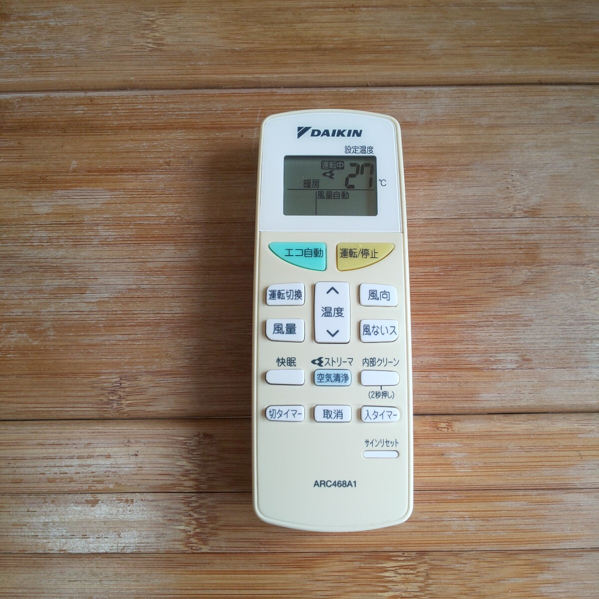 ダイキンエアコンリモコン ARC468A1 DAIKIN 全ボタン赤外線チェックOK 即日発送　送料無料 即決 除菌清掃済_画像2