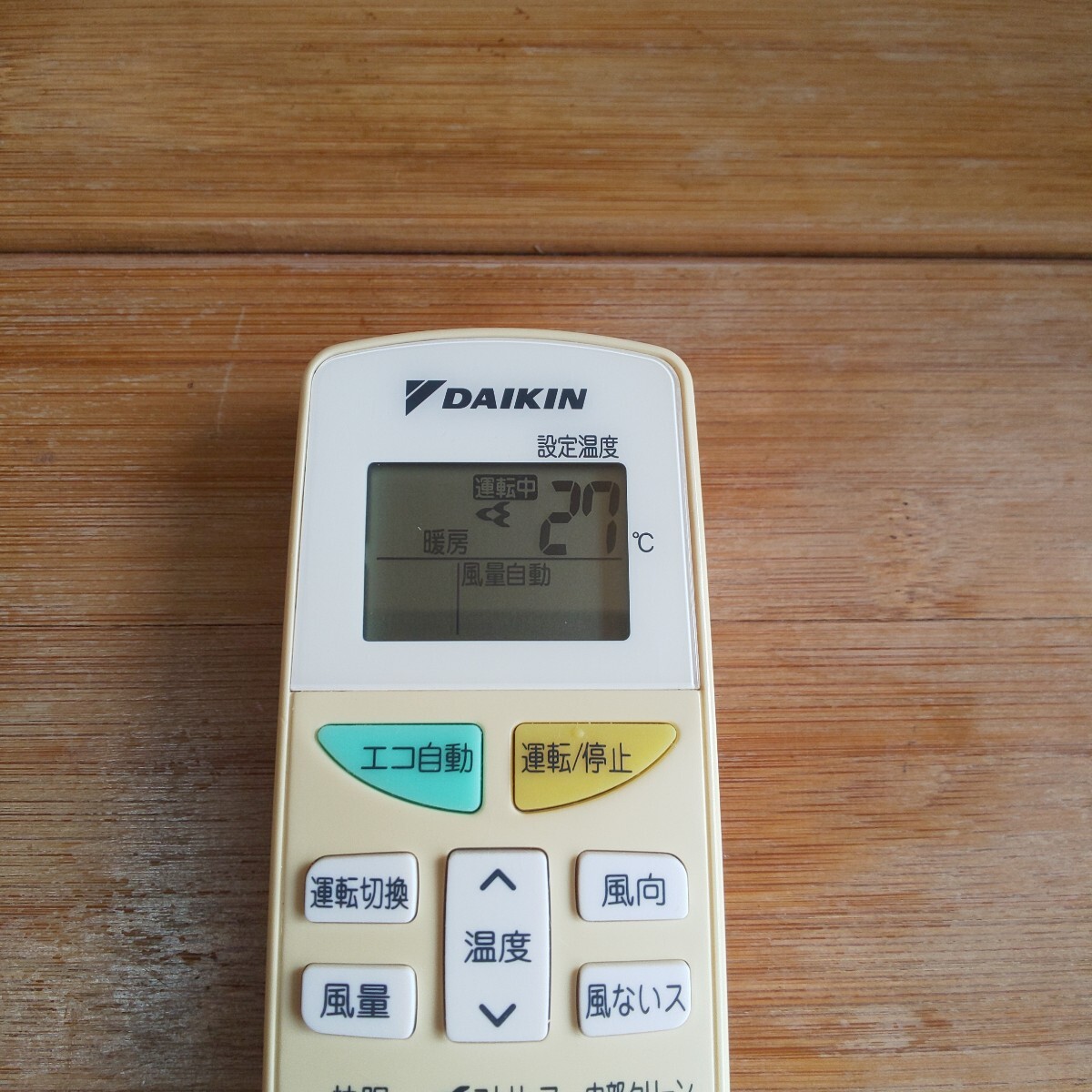 ダイキンエアコンリモコン ARC468A1 DAIKIN 全ボタン赤外線チェックOK 即日発送　送料無料 即決 除菌清掃済_画像4