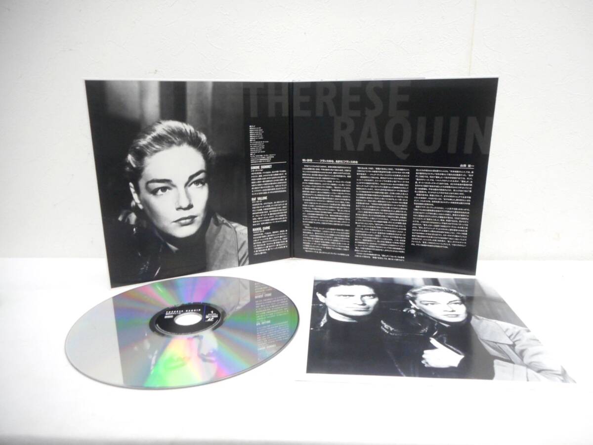 美品！帯付 嘆きのテレーズ 111分 シモーヌ・シニョレ ラフ・ヴァローネ マルセル・カルネ モノクロ レーザーディスク/LD310_画像2