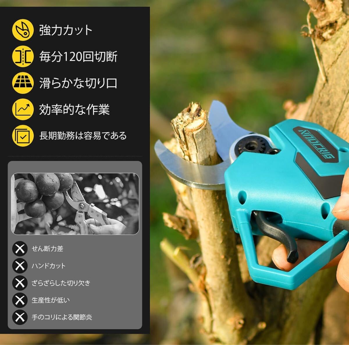 40mm径★電動剪定バサミ 剪定はさみ バッテリー付き 枝切り コードレス 庭木 剪定ばさみ 替え刃付 園芸用はさみ バッテリー式の画像5