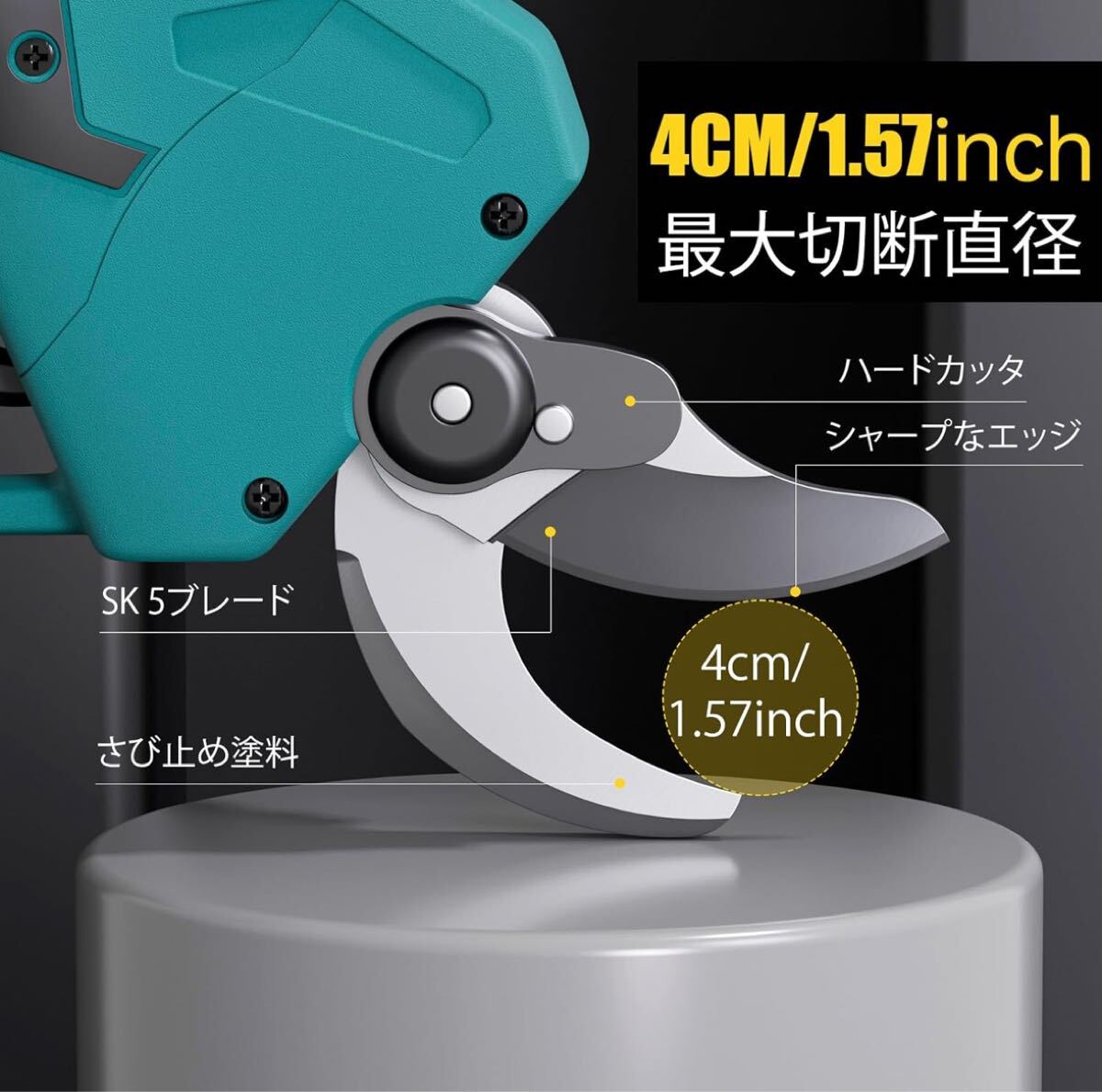 40mm径★電動剪定バサミ 剪定はさみ バッテリー付き 枝切り コードレス 庭木 剪定ばさみ 替え刃付 園芸用はさみ バッテリー式の画像2