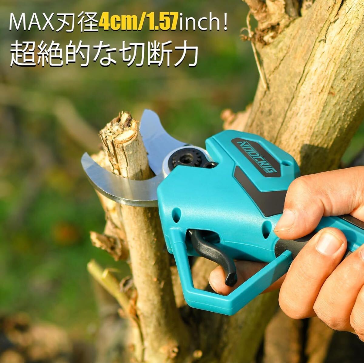 40mm径★電動剪定バサミ 剪定はさみ バッテリー付き 枝切り コードレス 庭木 剪定ばさみ 替え刃付 園芸用はさみ バッテリー式の画像4