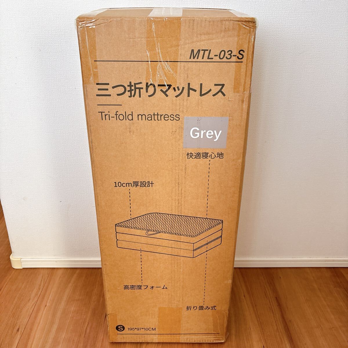 折りたたみ マットレス シングル ブラック 195長さx97幅x10厚みcm