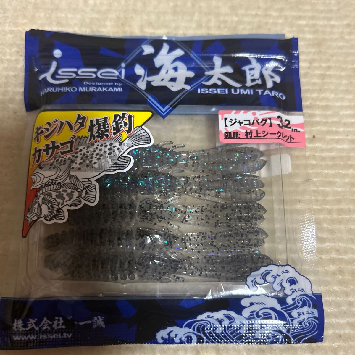  один . море Taro jakobag3.2 Мураками Secret завершение на ранней стадии не возможно товар 