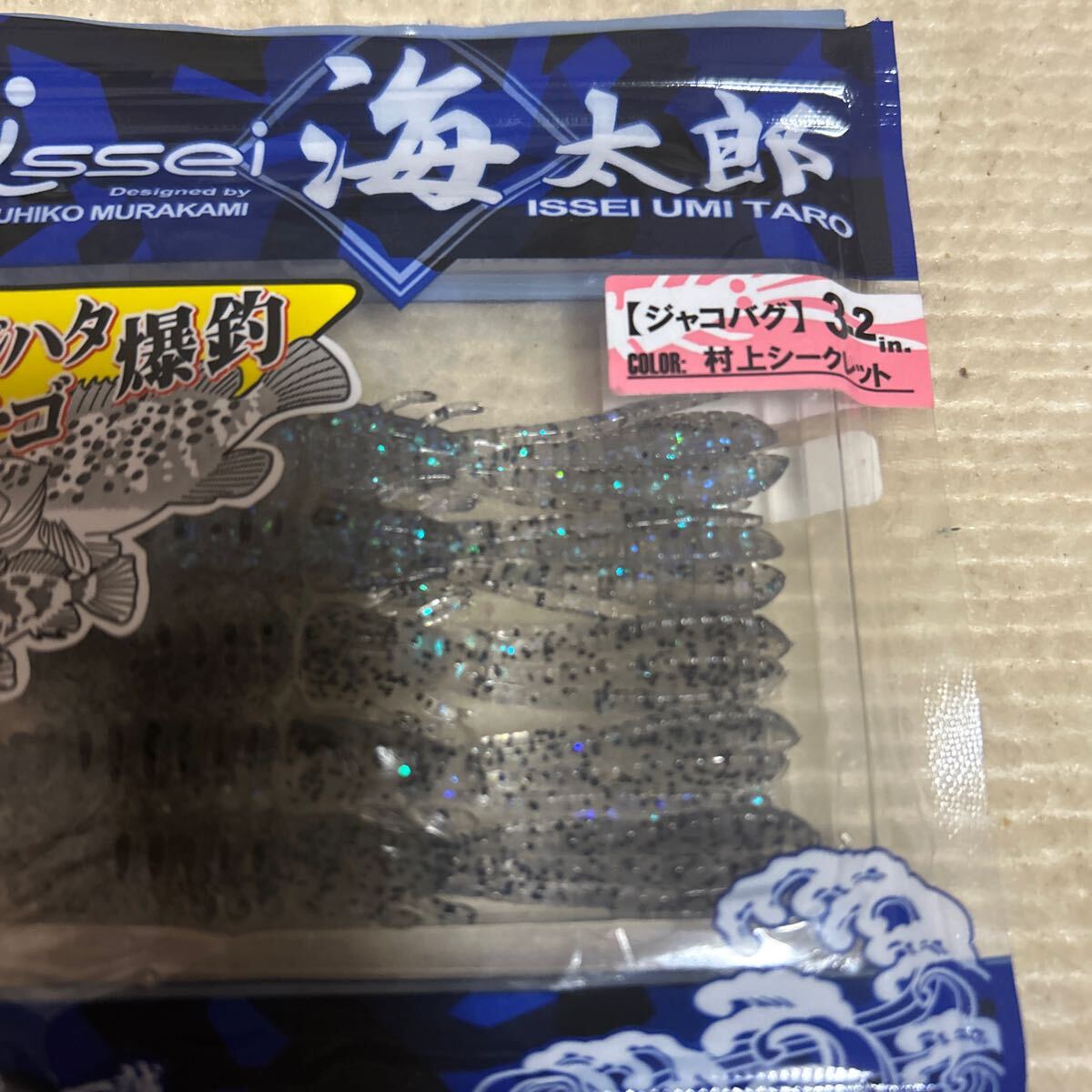  один . море Taro jakobag3.2 Мураками Secret завершение на ранней стадии не возможно товар 