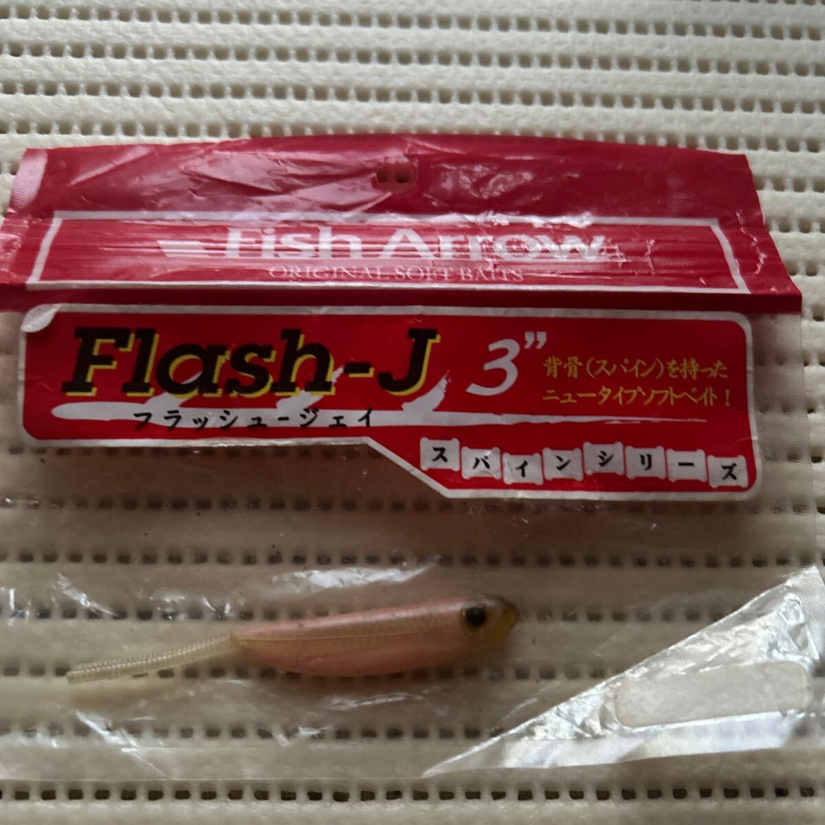 フィッシュアロー フラッシュJ3_画像1