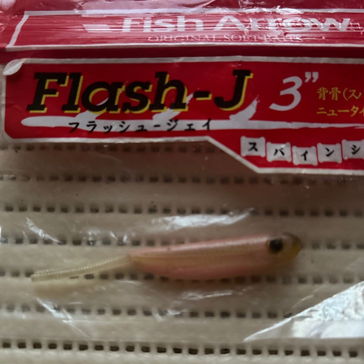 フィッシュアロー フラッシュJ3_画像2