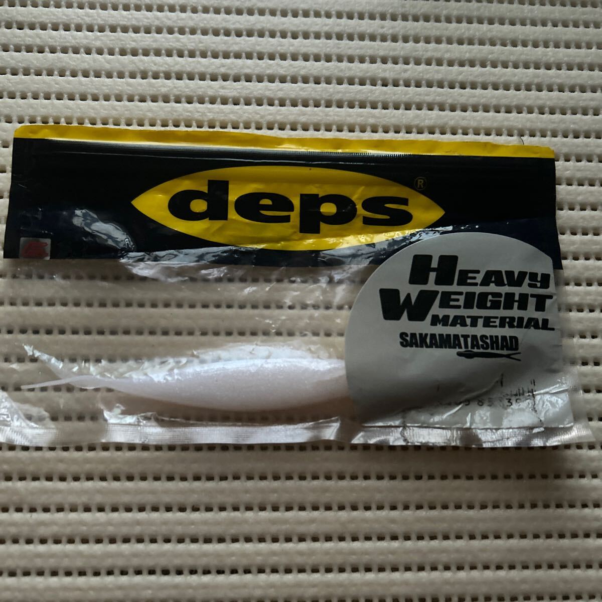 デプス サカマタシャッド5in位　　ホワイト　早期終了不可品_画像1