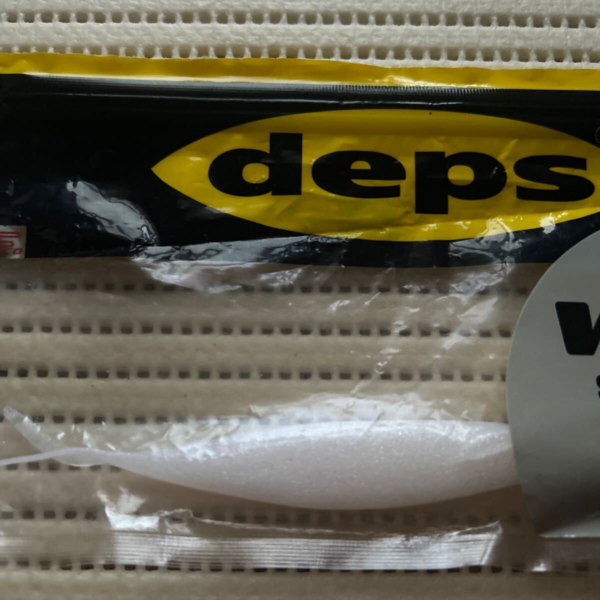 デプス サカマタシャッド5in位　　ホワイト　早期終了不可品_画像2