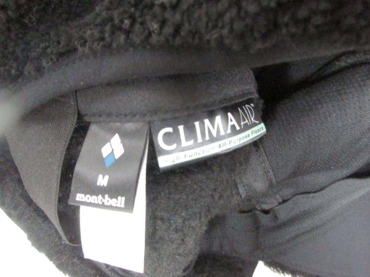 ジ( M-967 )mont-bell CLIMA AIR モンベル 耳当て付ボアキャップ ブラック Mサイズ ５６～５８ｃｍ 中古_画像8