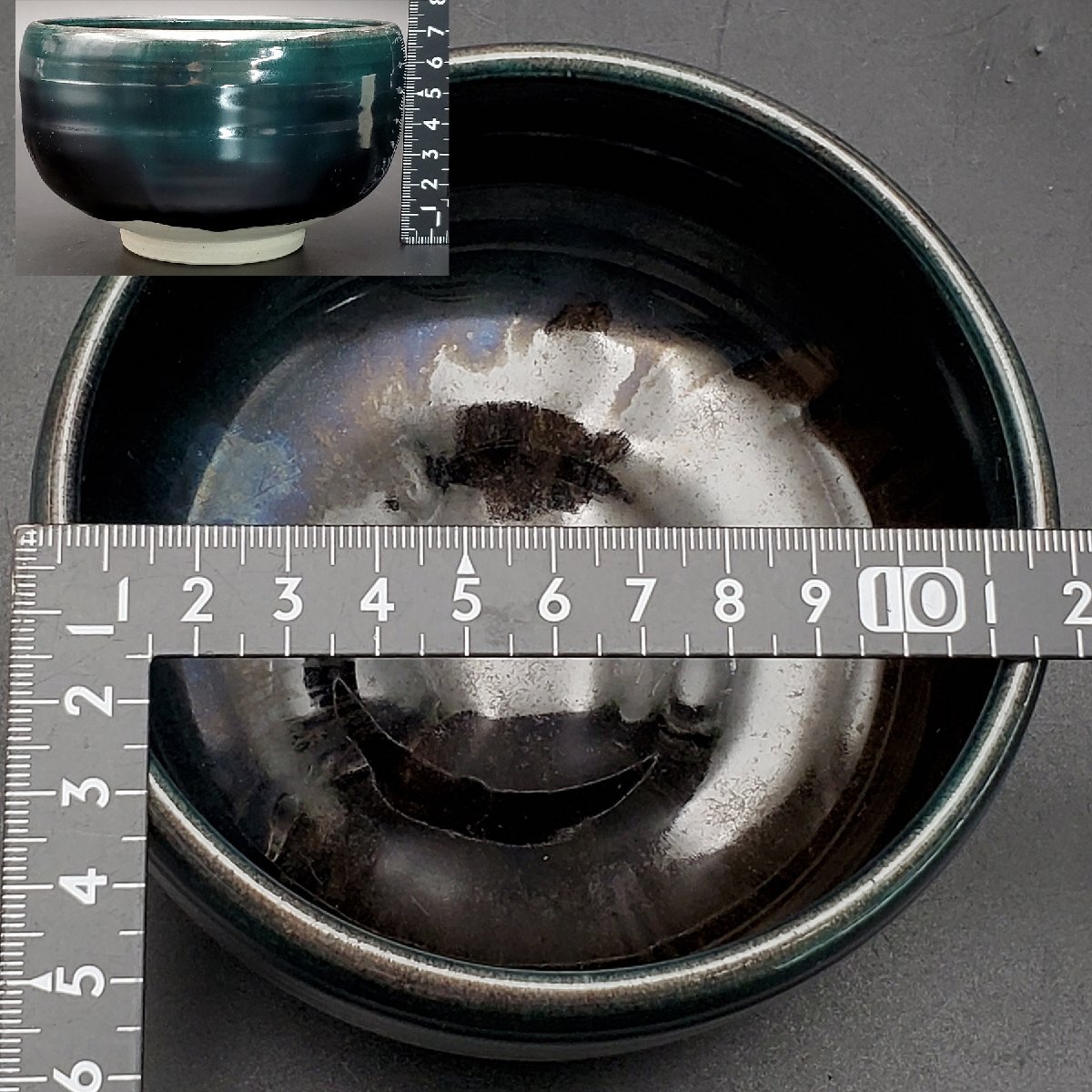 【寶蔵】九谷焼 森沢昭三 深厚釉彩 抹茶碗 口徑約11㎝ 茶道具