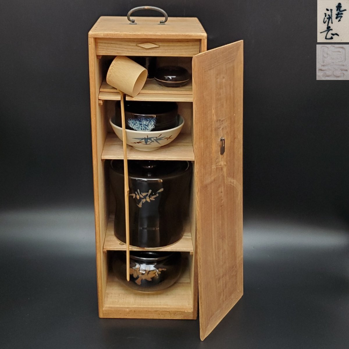 【寶蔵】未使用品 九谷焼 陶岳 釉彩茶道具セット 抹茶碗 水指 建水 蓋置 香合 茶巾筒 柄杓 短冊(cè)箱