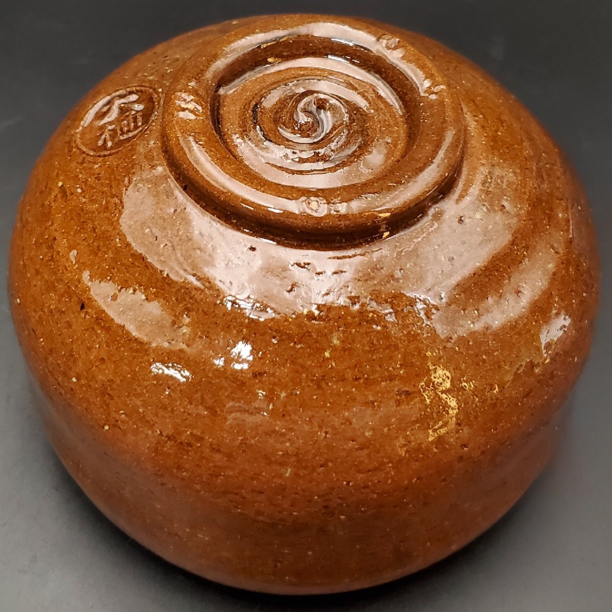 【宝蔵】大樋焼 大樋長阿弥 抹茶碗 口径約11cm 茶道具 共箱_画像8