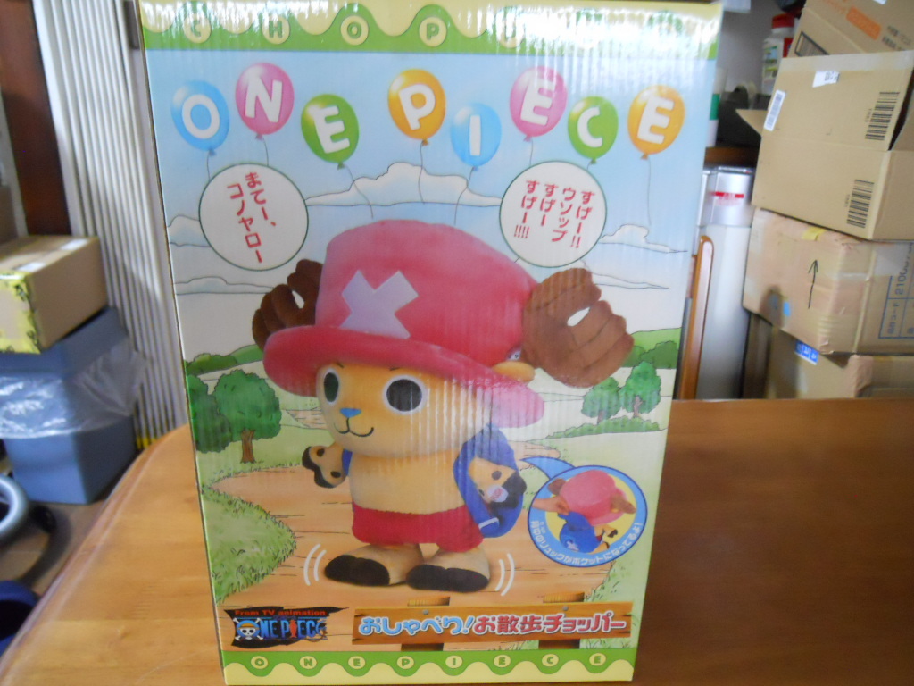 ワンピース トニートニーチョッパー おしゃべり!お散歩チョッパー_画像2