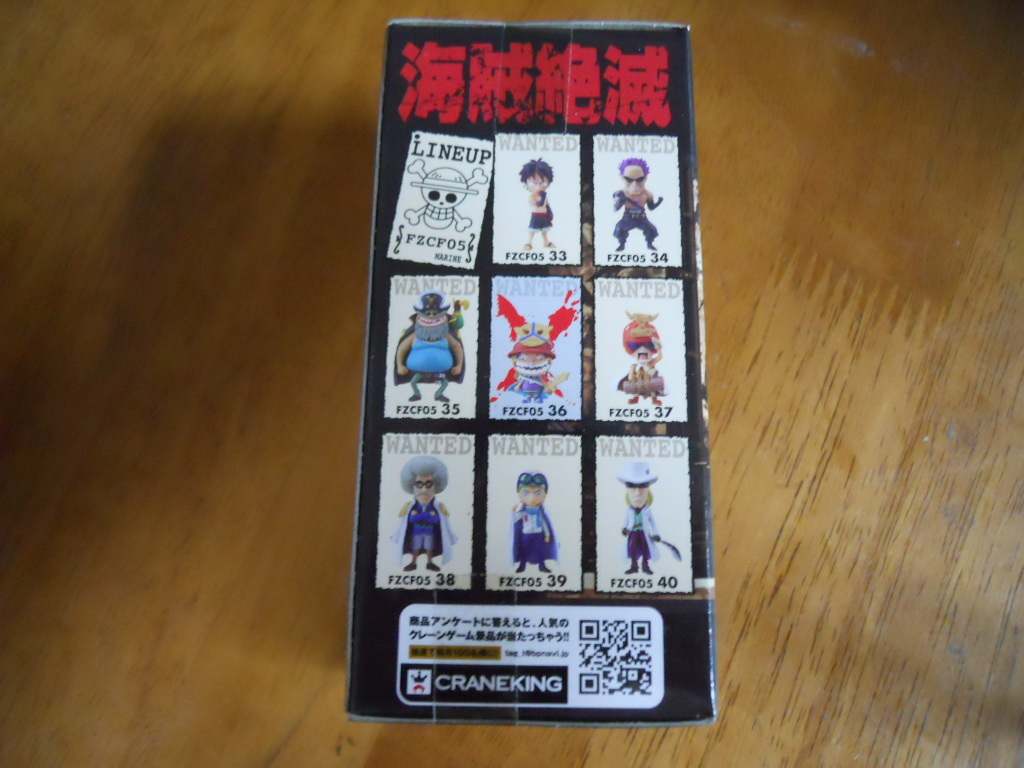 ワンピース　ワールドコレクタブルフィギュア　FILM Z　vol.5 全8種セット_画像4