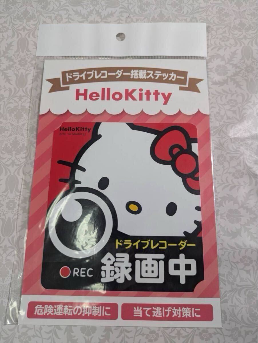 【新品・未開封】Hello Kitty ドライブレコーダー ステッカー_画像1