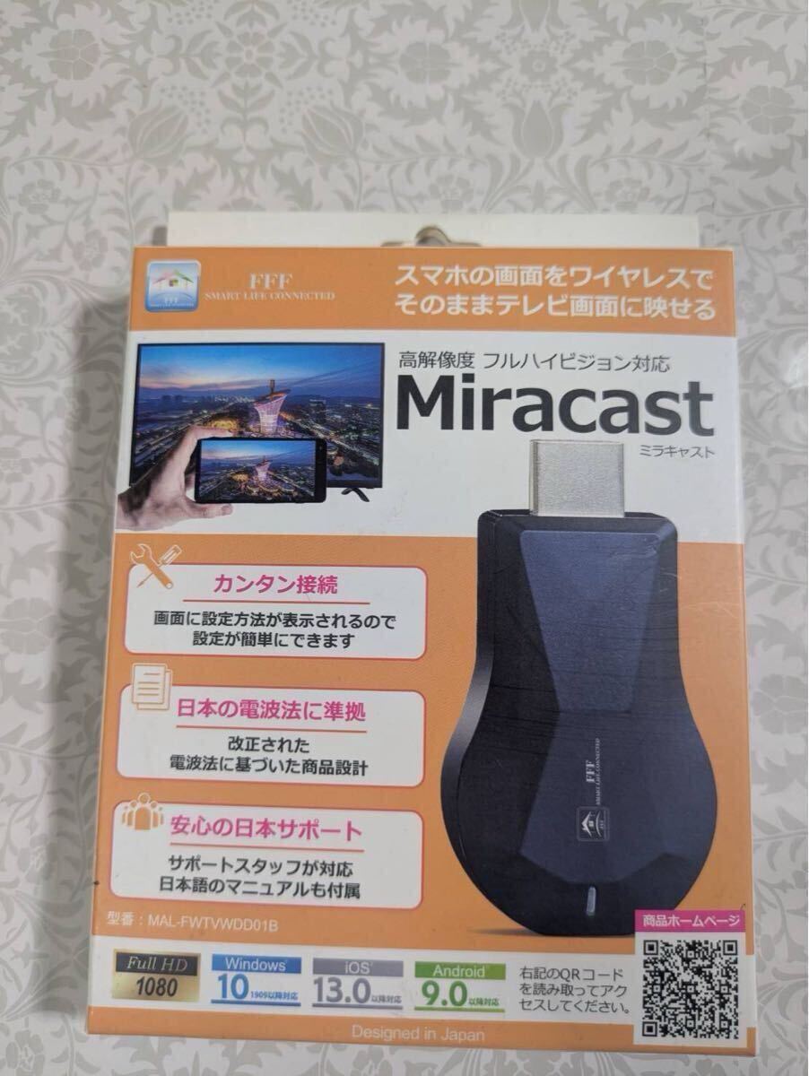 【未開封】Miracast HDMI接続フルHD 1080p_画像1