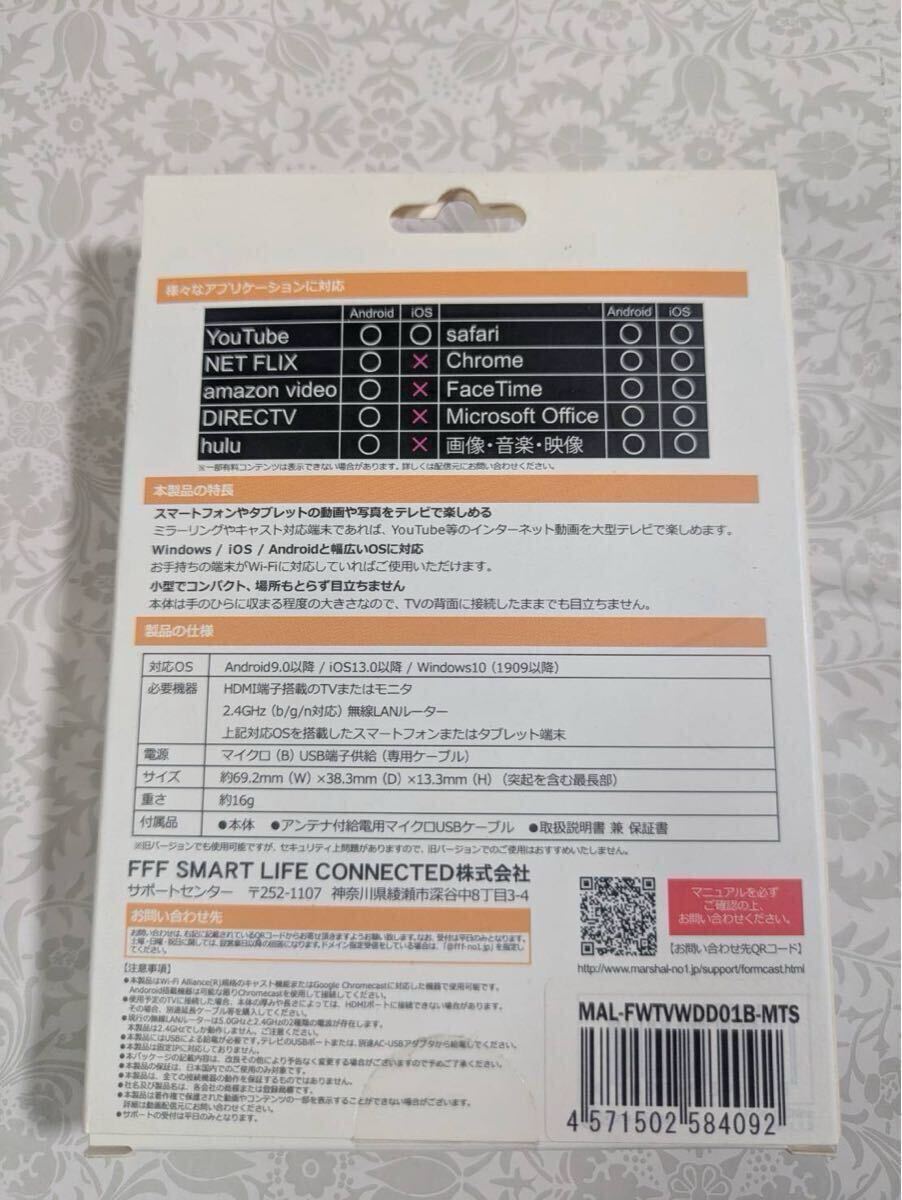 【未開封】Miracast HDMI接続フルHD 1080p_画像2