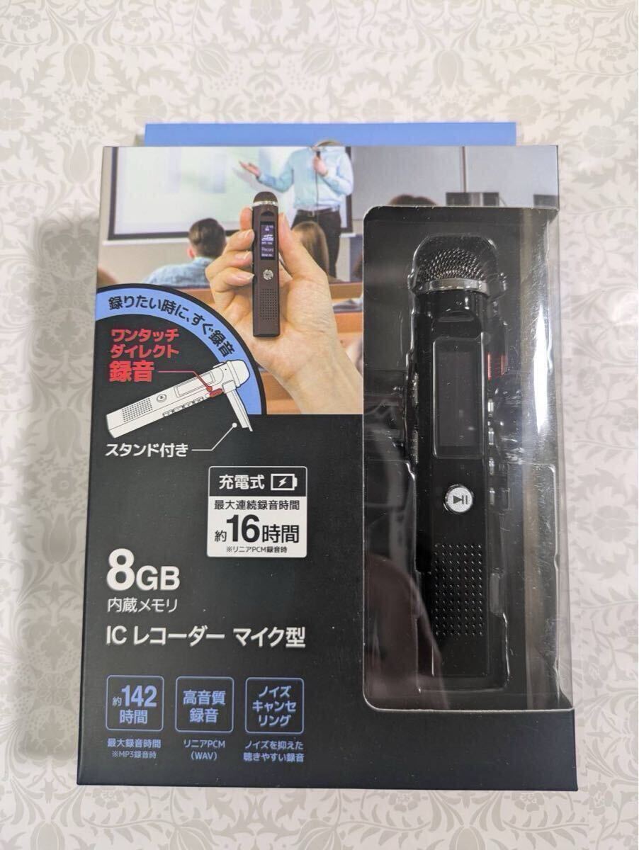 【新品】STAYER ICレコーダー・マイク型 MA8CI-SV 8GBブラック_画像1