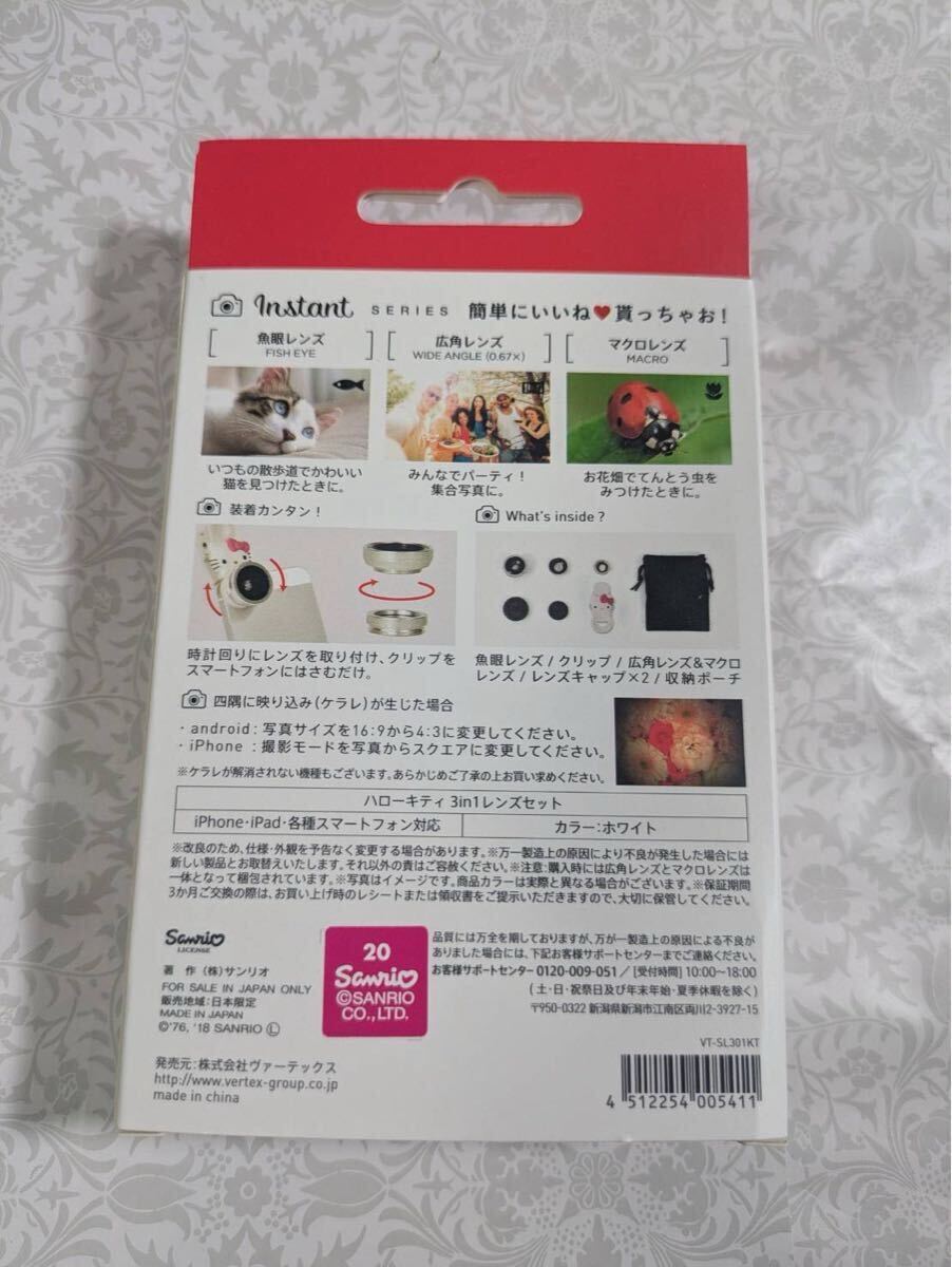 【未使用】ハローキティ 3in1スマートフォンレンズ_画像2