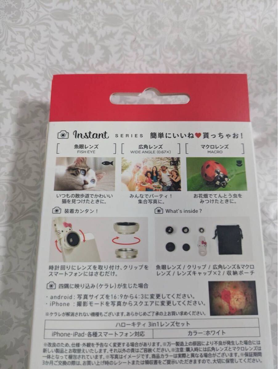 【未使用】ハローキティ 3in1スマートフォンレンズ_画像3