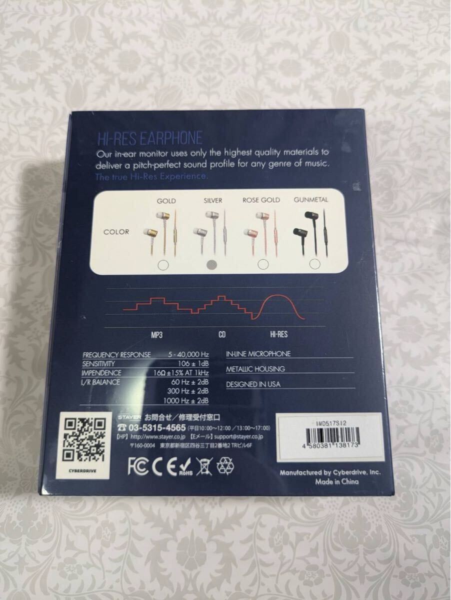 【未使用】ステイヤー イヤホン IMD-517-GR ガンメタリック シルバー_画像2