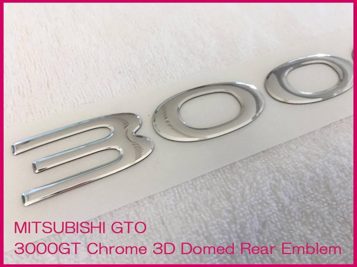 GTO フロント マフラー 車高調 エアロ リアウイング リア バンパー 社外品 3000GT クロームメッキ 3D ドーム型 エンブレム 数量限定 新品_画像6