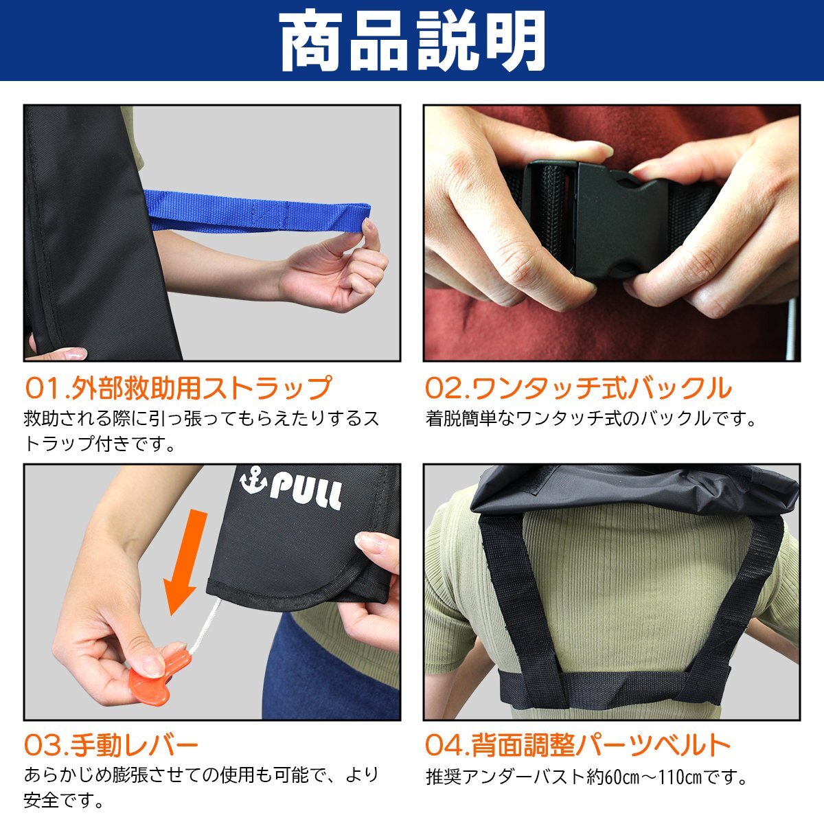 大人気！オリジナルデザイン！ ライフジャケット 自動(dòng)膨張式 肩掛け ベストタイプ オレンジ/橙色 男女兼用！ フリーサイズ 釣り 船 ボート