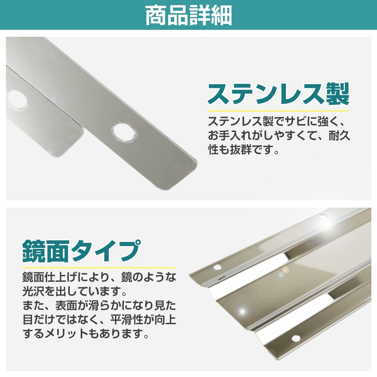 ステンレス制 SUS304採用 泥除けステー 180mm 鏡面ステン 軽トラ ミニキャブ/アクティ 泥除けマット マッドガード ステン 取付け 固定 金具